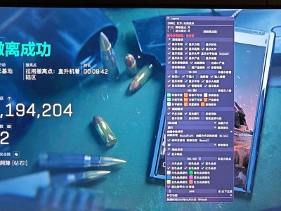 三角洲游戏辅助器免费开科技 - 一键解锁｜功能全开